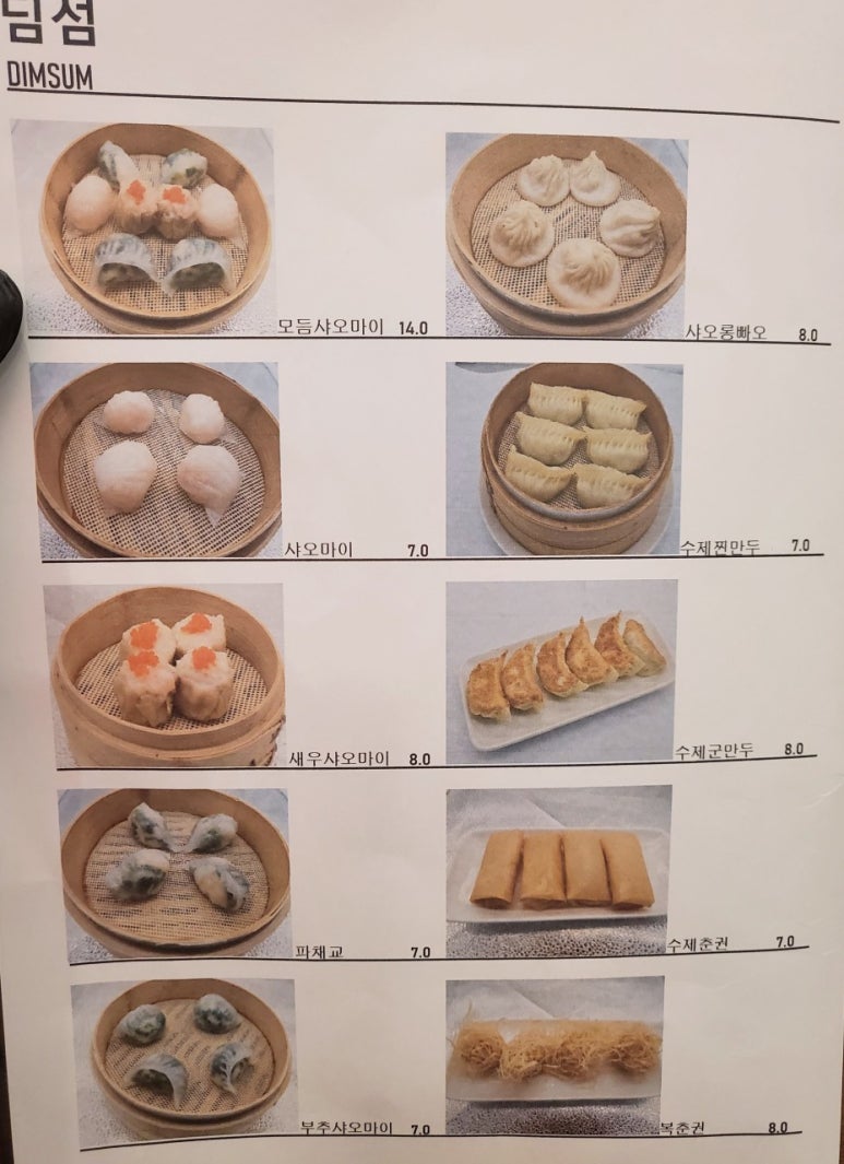복성각 이미지