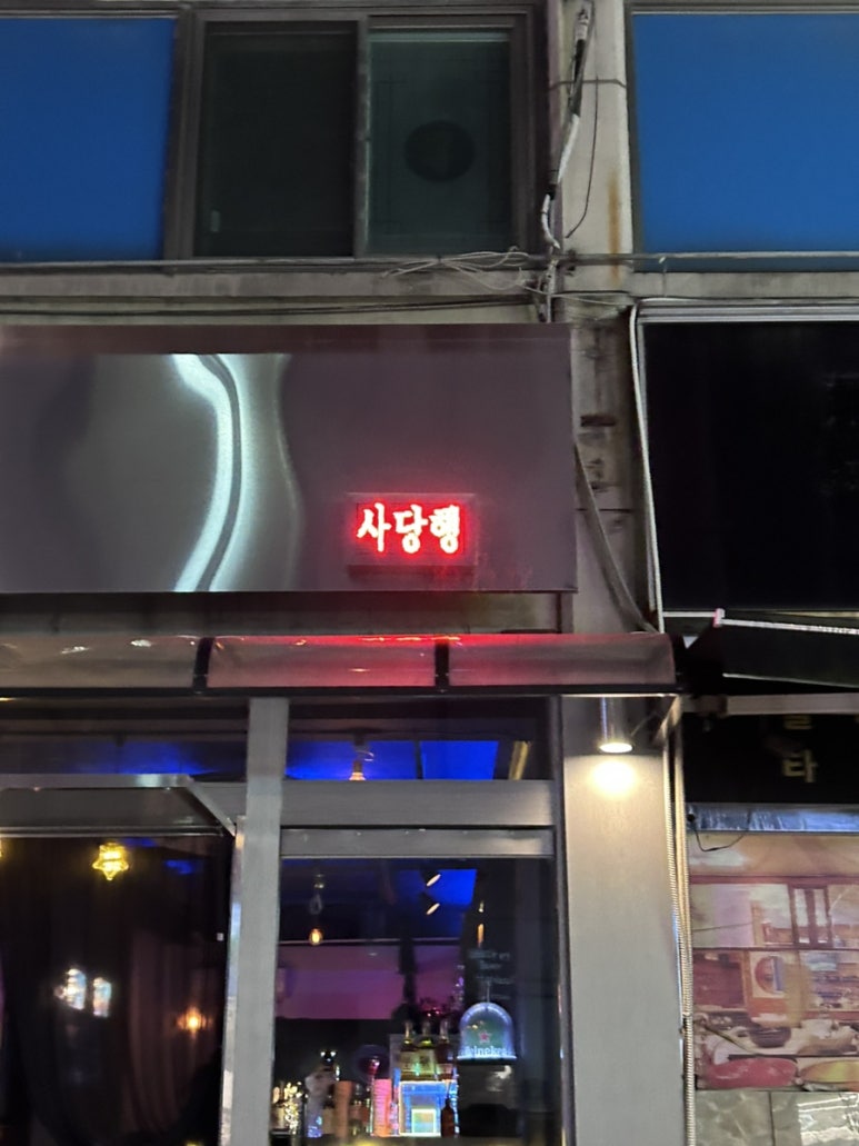 섹시크럽 이미지