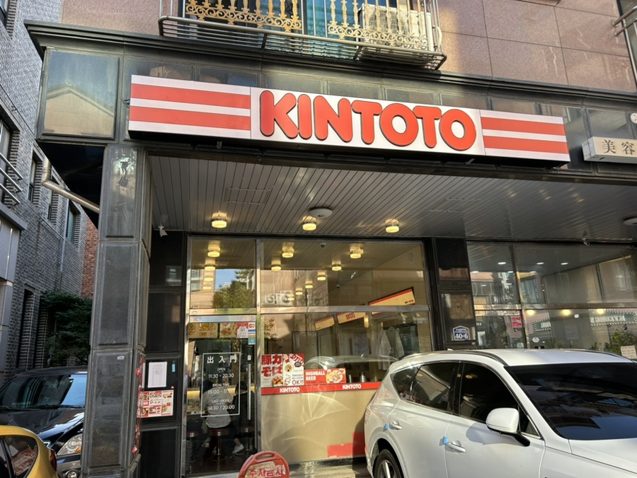 봉추찜닭(동탄점) 이미지