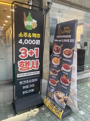 웰빙노래연습장 이미지