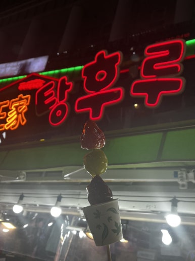 부산가야밀면중식 이미지