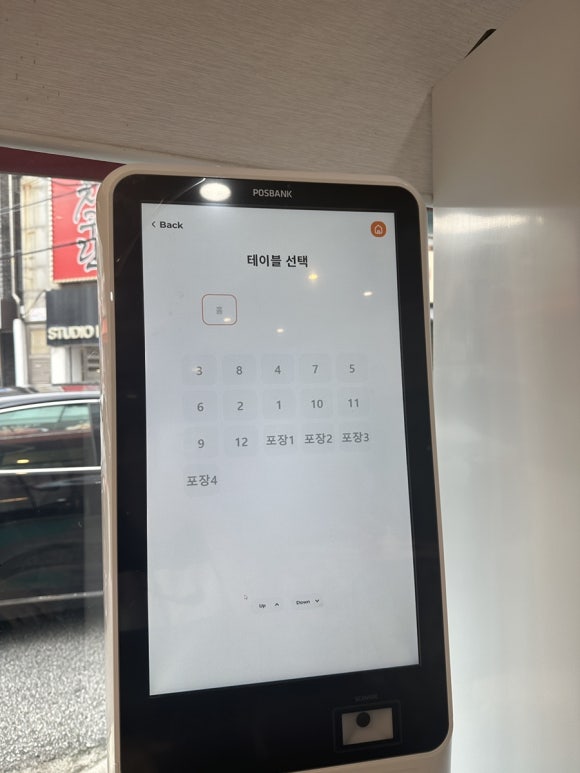 떡두껍집 이미지