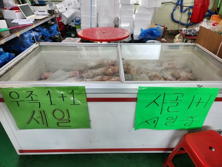 기천농산 이미지