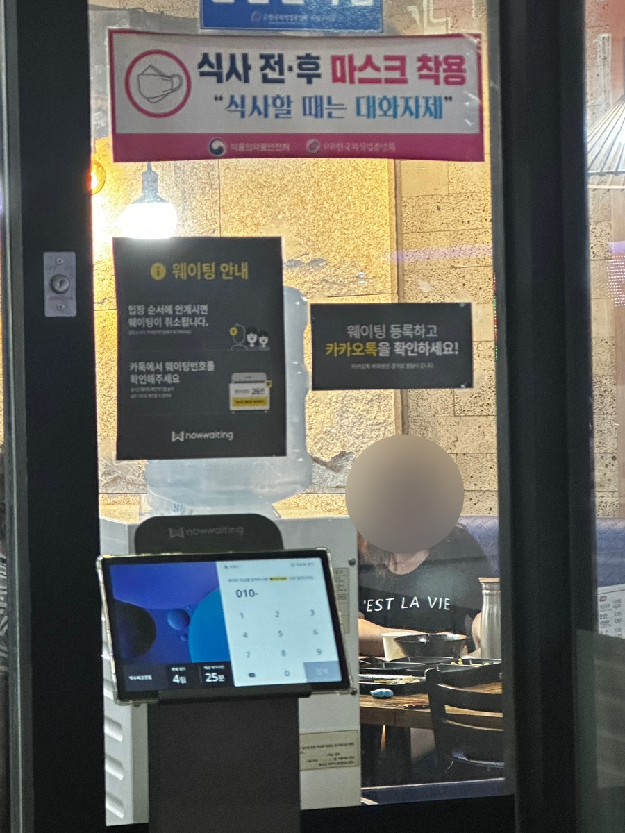 억수씨고깃집 이미지