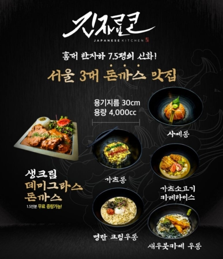 긴자료코 경산하양점 이미지