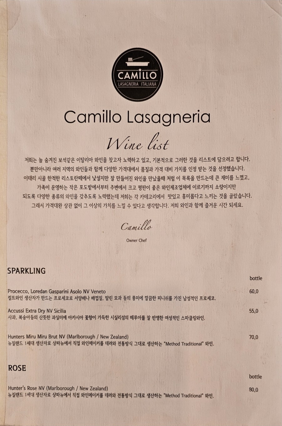 카밀로라자네리아 이미지