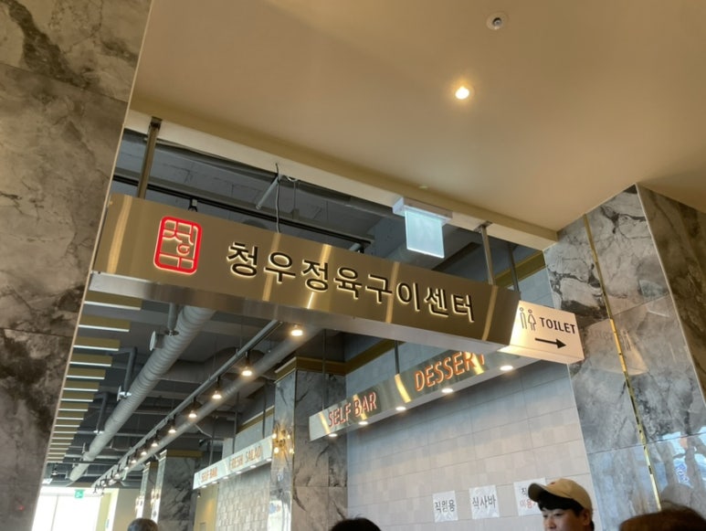 청우포크 이미지
