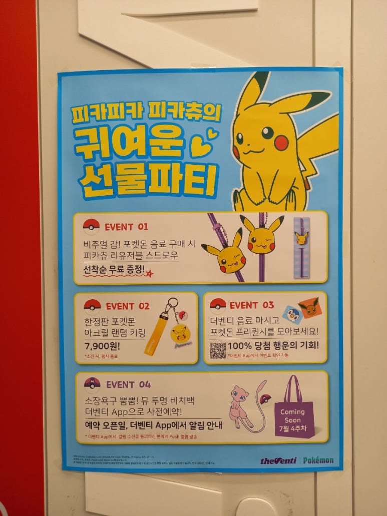 더벤티 도농역점 이미지