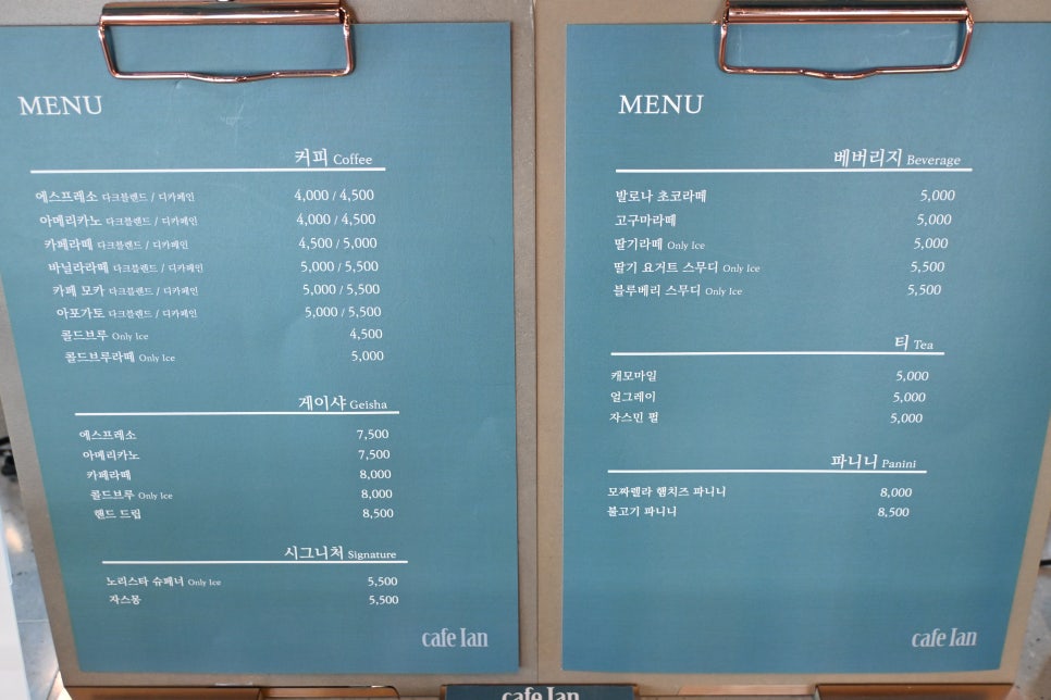 카페이앤 이미지