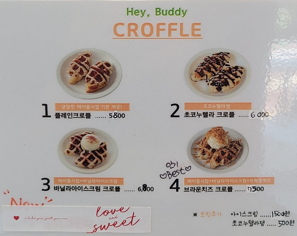 헤이버디(HEY BUDDY) 이미지