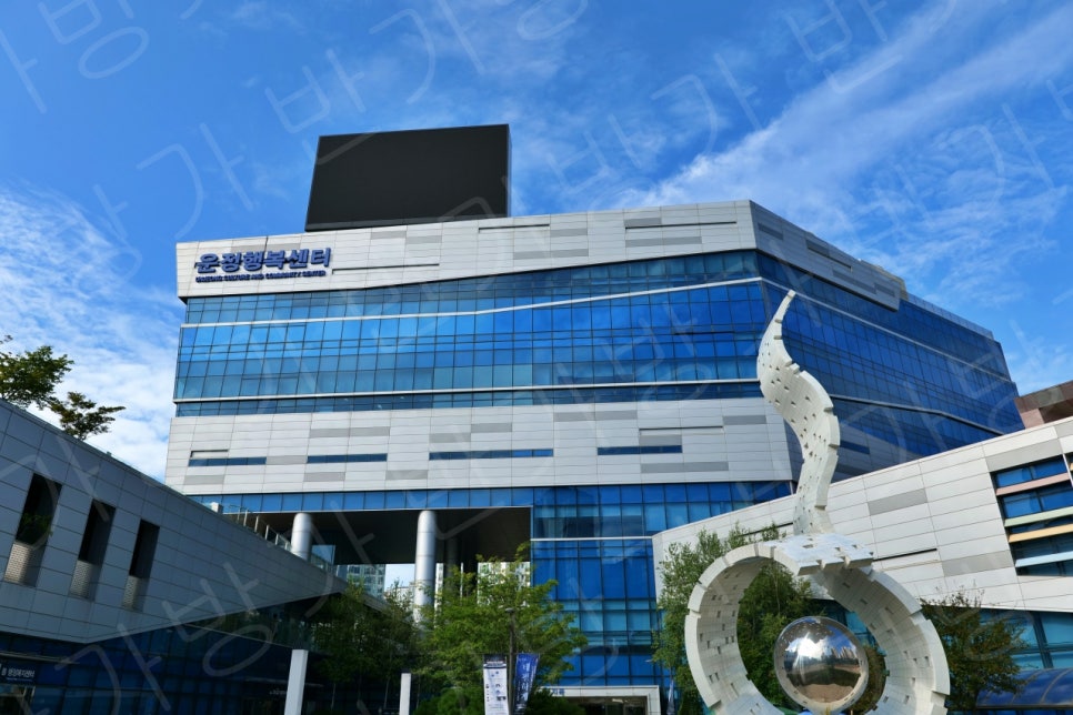 행복예술센터 이미지