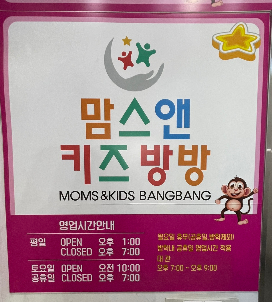 교촌치킨약대점 이미지