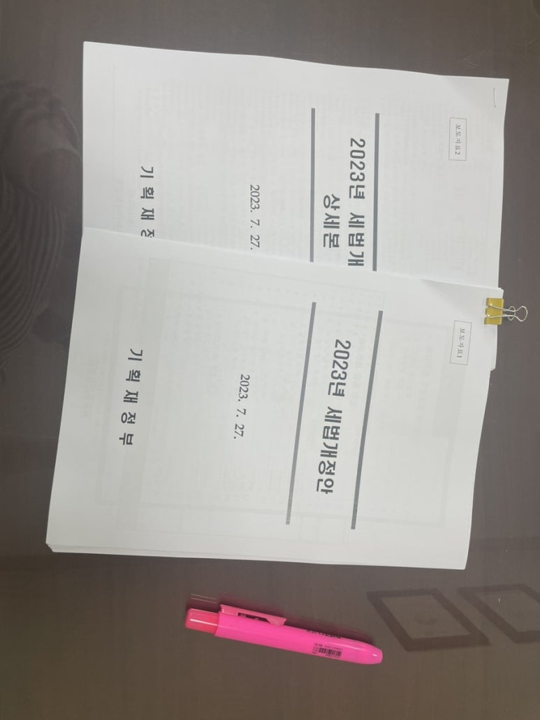 세무법인드림앤 이미지
