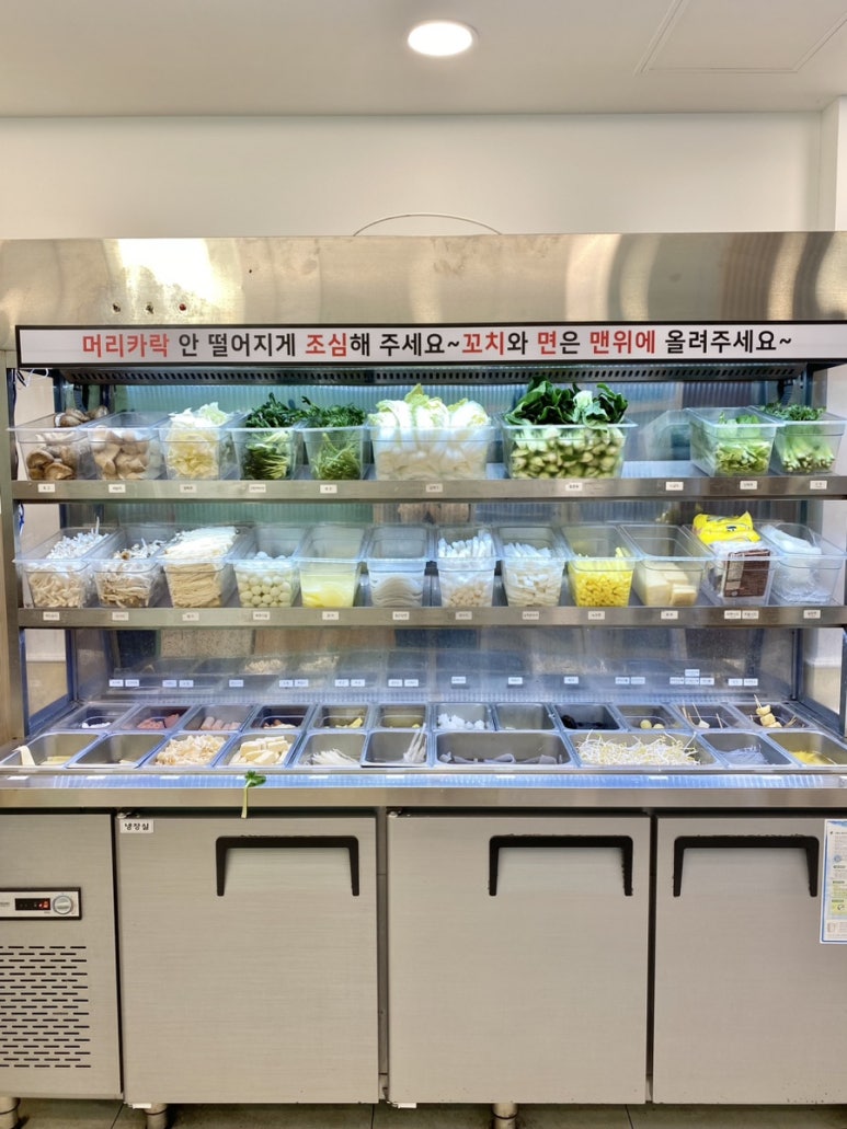 라화공방 울산대점 이미지