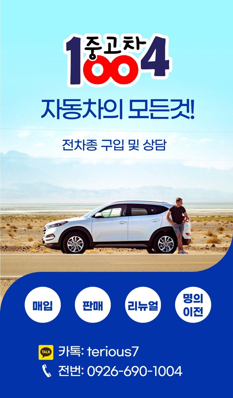 이노바오토 이미지