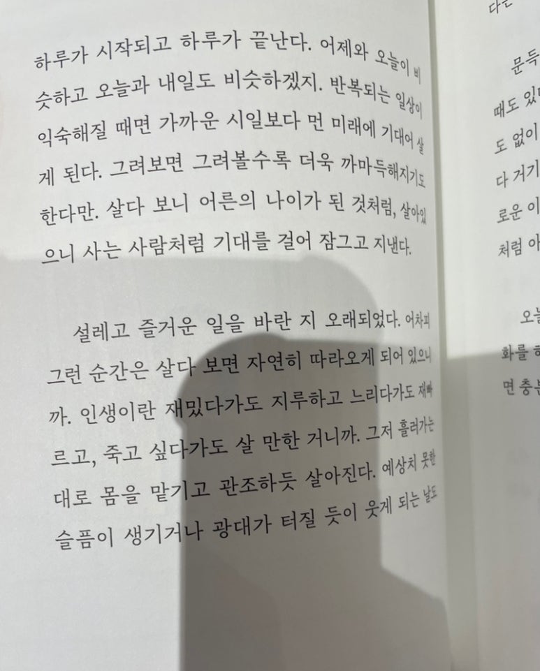 찬미치킨식당 이미지