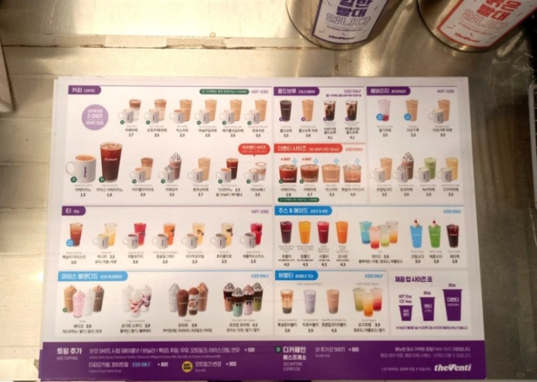 더벤티 도농역점 이미지