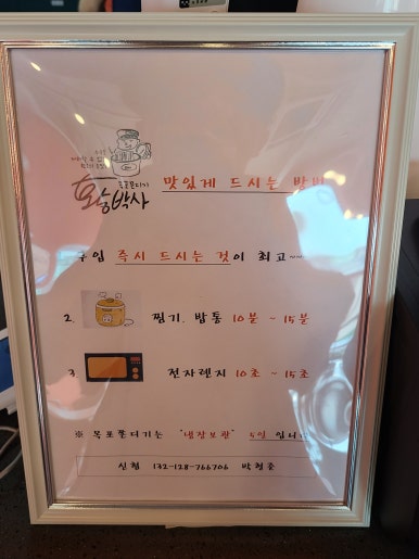 황박사목포쫀디기 이미지
