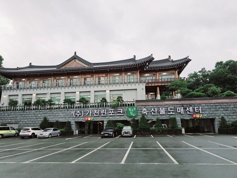한국축산물도매센타 이미지