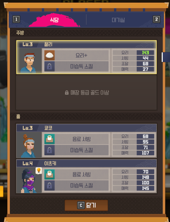 돈이짱! 이미지