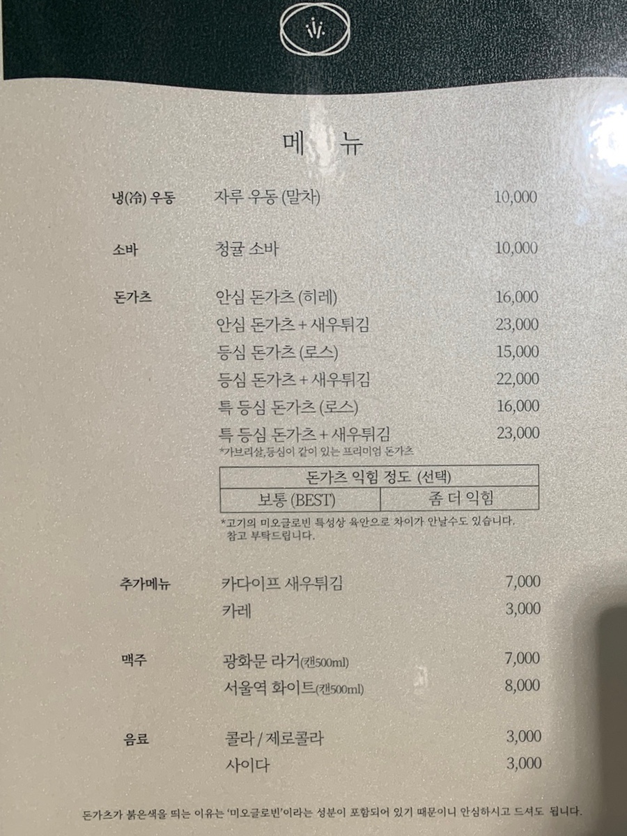 오제제신 이미지