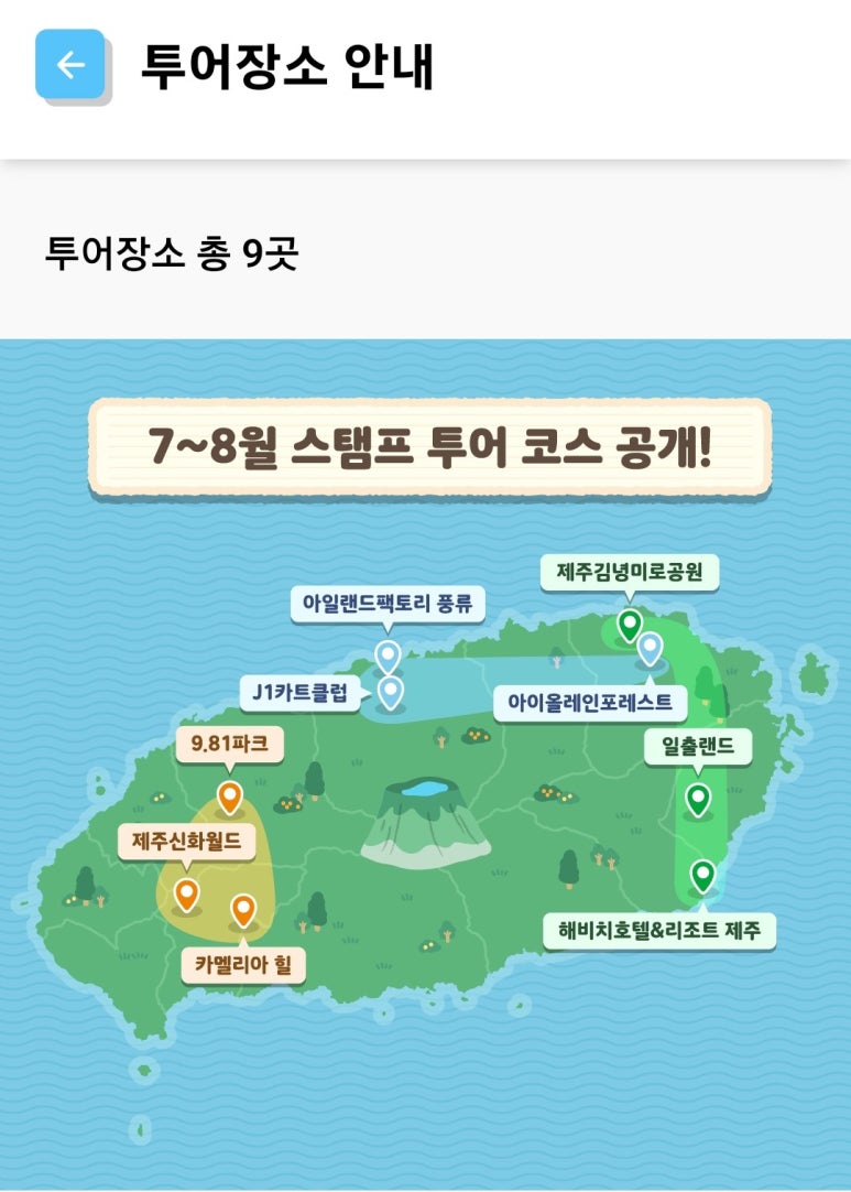 풍류돈 이미지