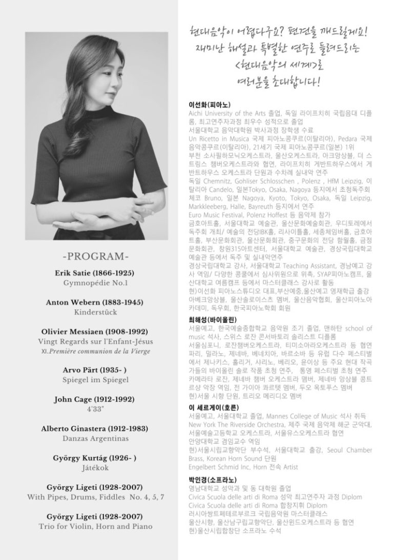현대피아노 이미지
