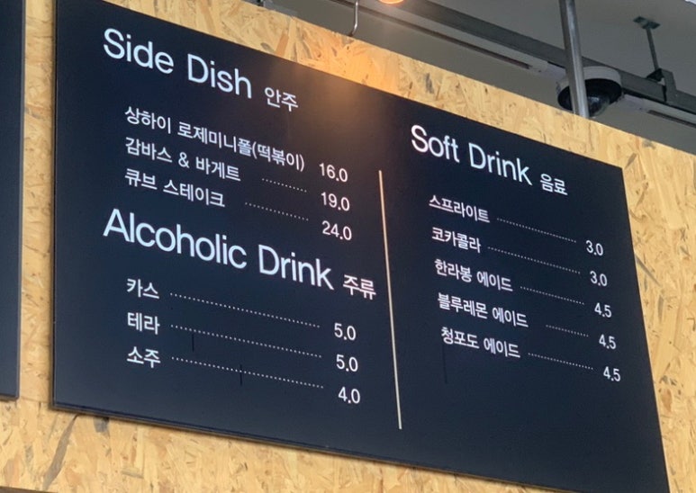 지노(JiNo) 이미지