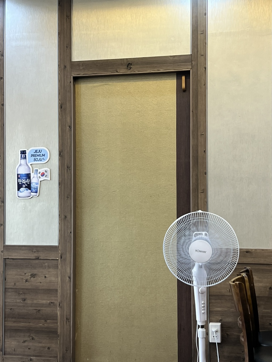만추식당 이미지