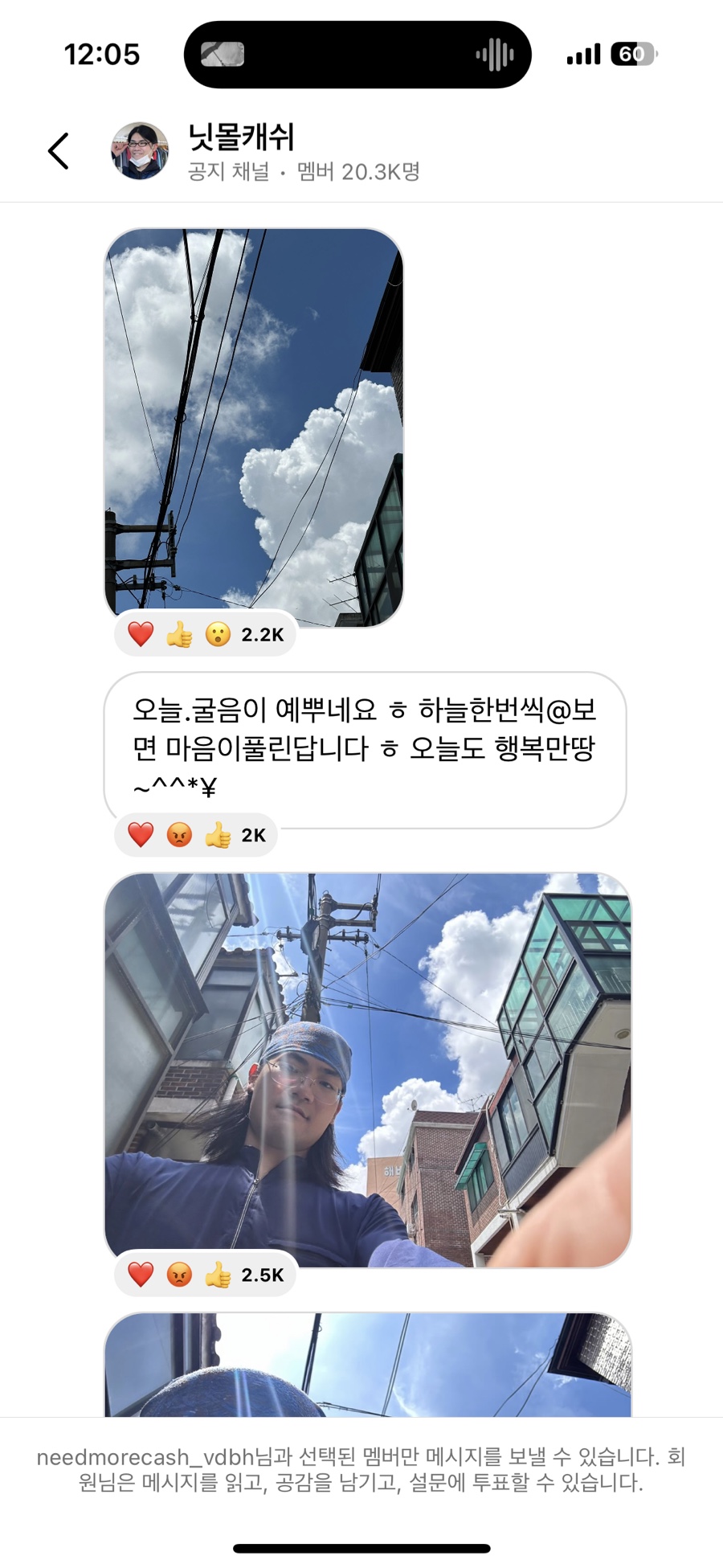 청일헤어 이미지