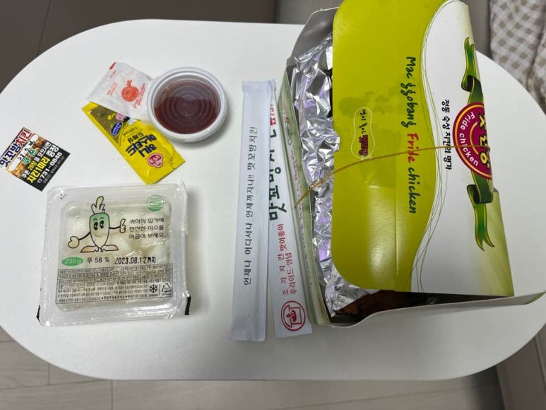 맛꼬방치킨 이미지