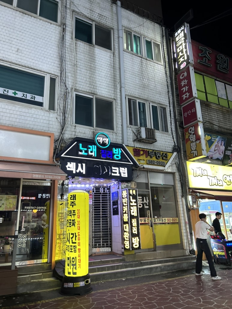 섹시크럽 이미지