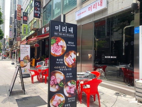 미리내광고 이미지