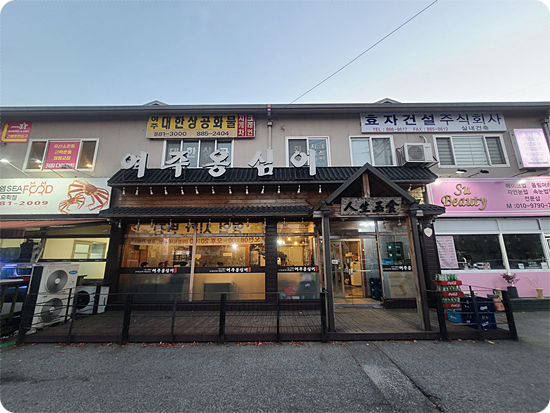 메밀밭옹심이칼국수 이미지