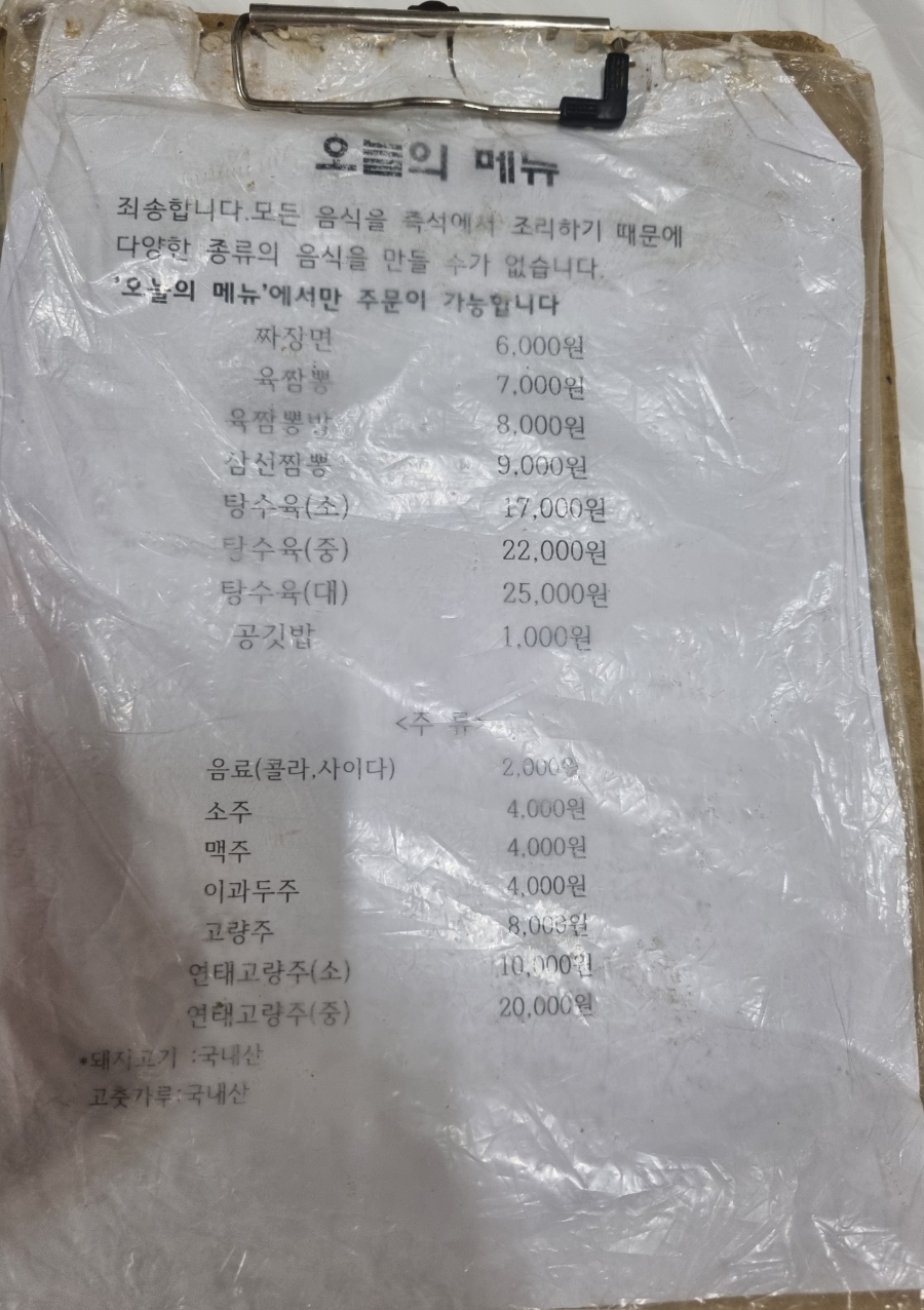 태안물결카라반캠핑장 이미지
