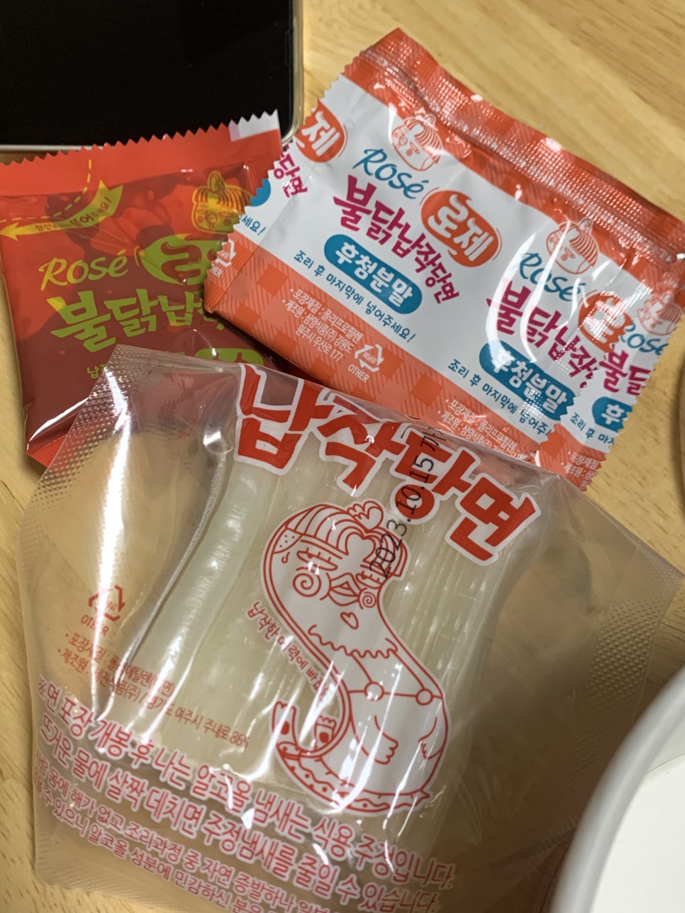 돈짱맛짱2 이미지