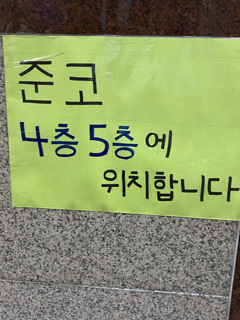 뉴욕노래타운 이미지