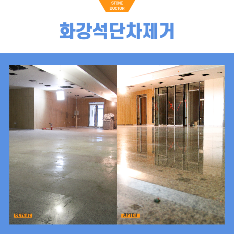 닥터마스킨 이미지