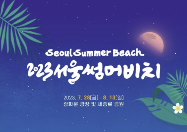장군푸드 이미지