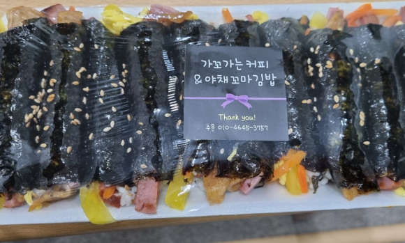 착한김밥&커피요 이미지