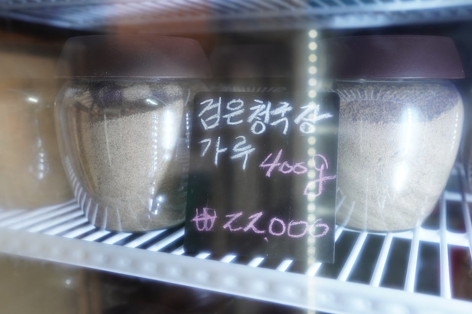 밀양얼음골청국장 이미지