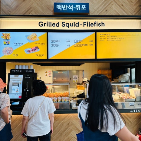 가평(춘천방향) 휴게소 만쥬리아 이미지