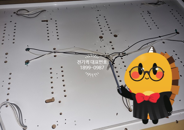성산전파사 이미지