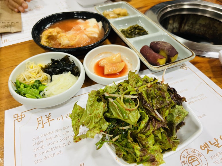 부산양대창 이미지