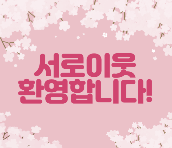 미스터 쌀 호두과자 이미지