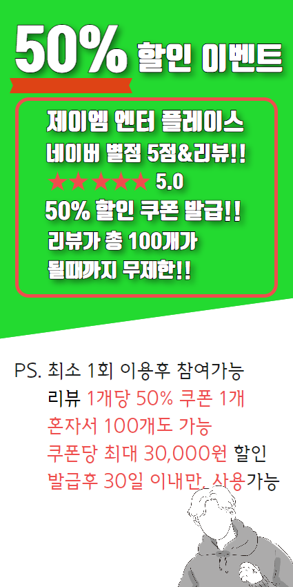 제이엠엔터 이미지