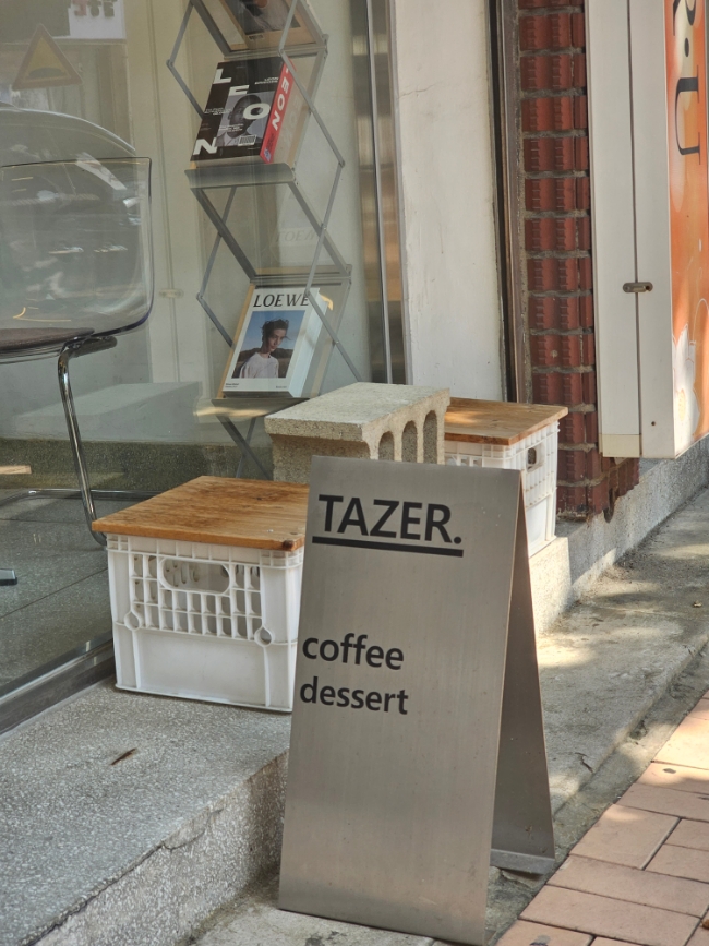 테이저(TAZER) 이미지