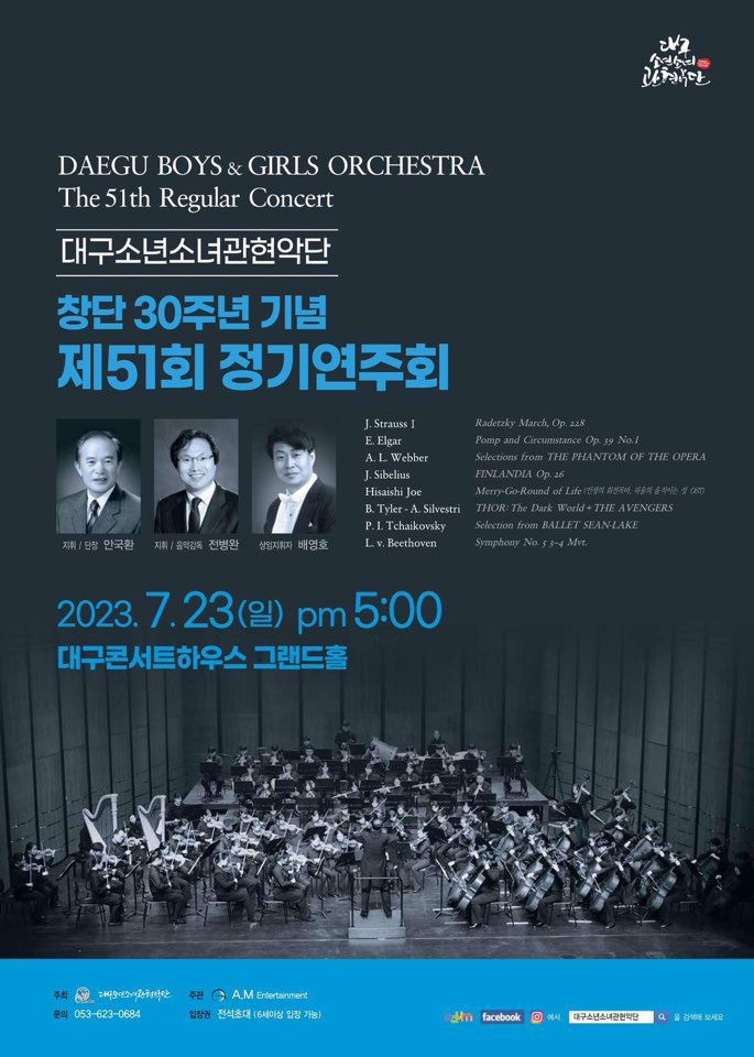 셀라음악교습소 이미지