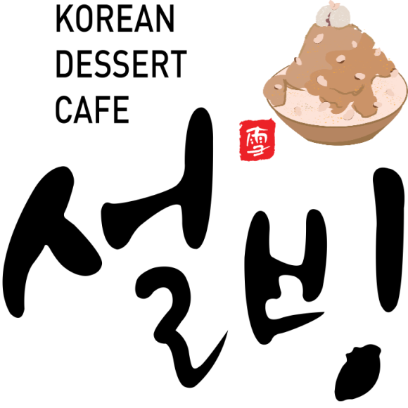 설빙 봉담점 이미지