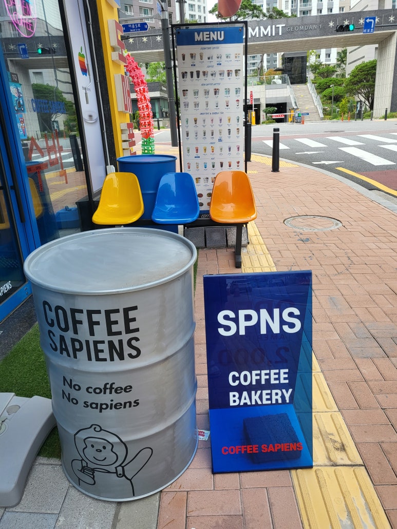 커피사피엔스 검단아인시티점 이미지